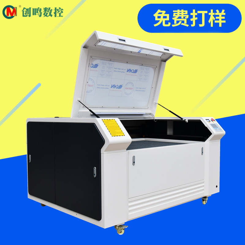 有机玻璃字激光雕刻 小型装饰板激光雕刻机 创客教学激光机