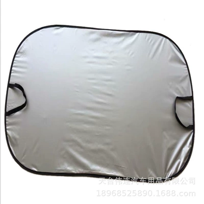 double ring sunshade front screen | Sun shade