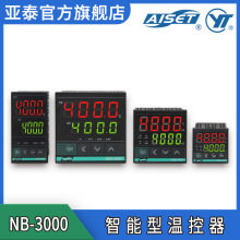 AISET/��̩ NB-3000 �����C ���ϙCе�ضȿ����� �ؿر�XMT������