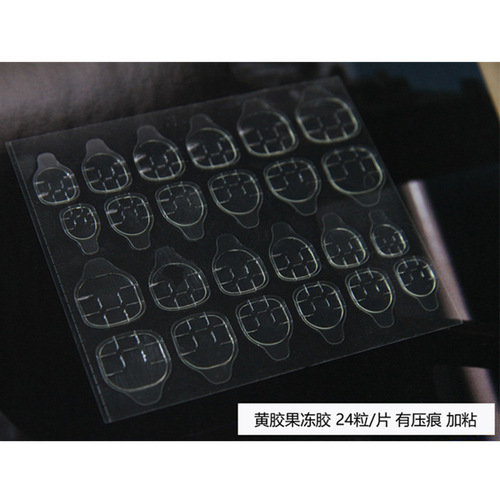 Manicure jelly glue double-sided tape waterproof indentation transparent invisible wearable nail patch fake nail glue sticker thickened 24 pieces