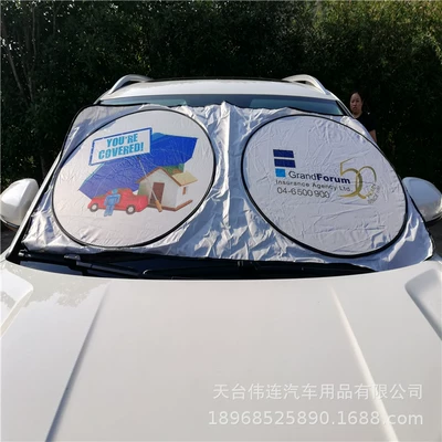 Color printing sunshade large front Sun shade - 15070