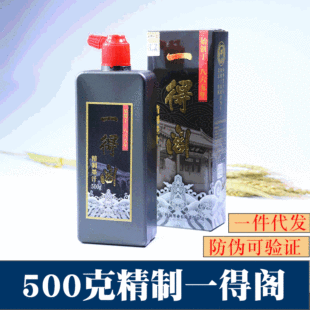 ���l����һ���w500�˾���ī֭ ��Ʒ�øߺڶ��͟�īҺ��������ī֭