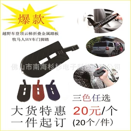 工作/检修灯;车身及附件;其他车灯