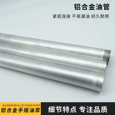 Aluminum Alloy Manual Oil: Mühərrik alətləri