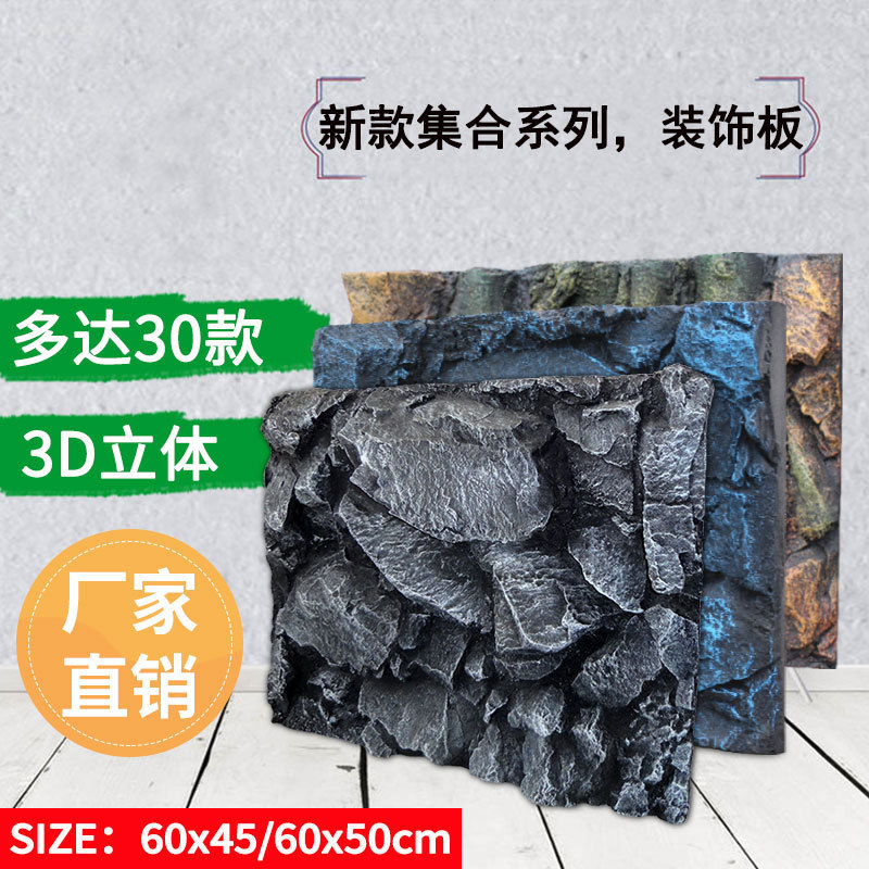 Fish tank background Board 3d three-dimensional pu rock Amazon tree root three lakes cichlid landscape decoration aquarium background board Fish tank background Board 3d three-dimensional pu rock Amazon tree root three lakes cichlid landscape decoration aquarium background board