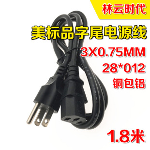 1.8���~���X��Ҏ��оac�Դ�� ����̨ʽ��X���C�@ʾ������Ʒ��β