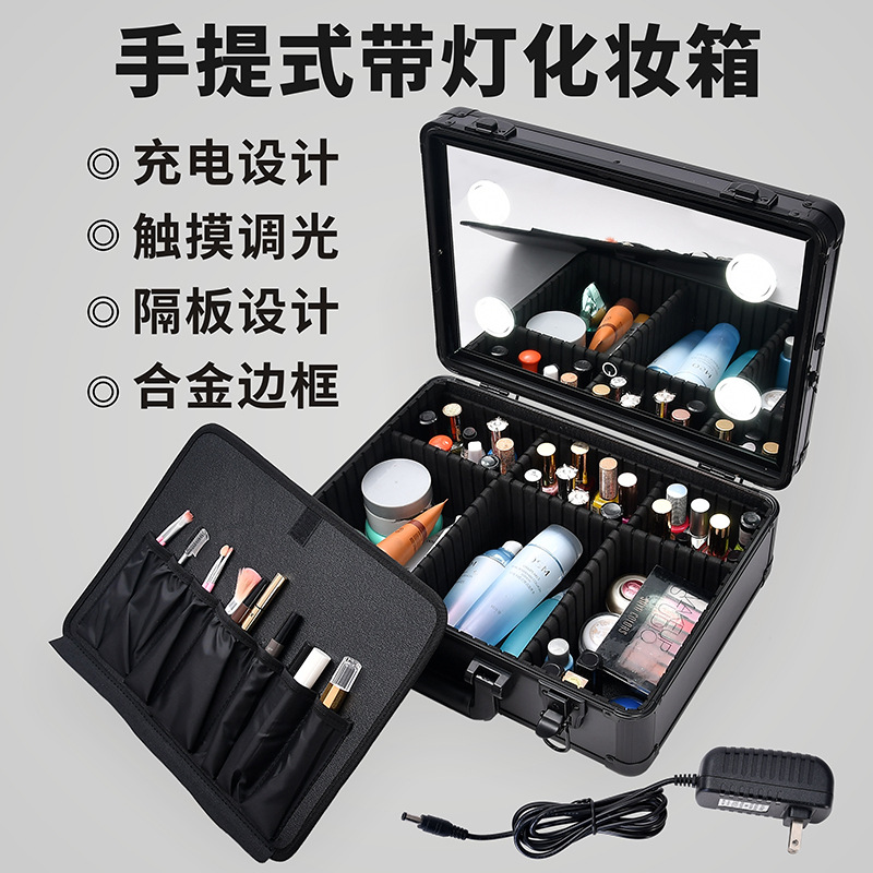 带灯支架化妆箱可充电手提化妆师LED专业大容量跟妆箱新娘化妆包
