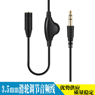 3.5mm���l������ĸ ���������l���L�������������{����݆ʽ���l��