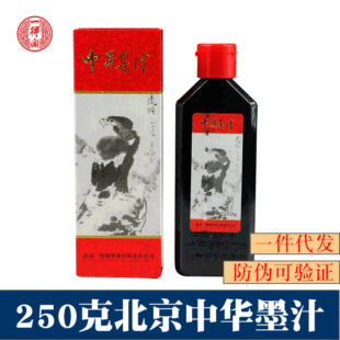 ���lһ���wī֭250g�������Aī֭ �W�����W���������͟�īˮīҺ