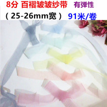 �n���ް��W����2.5CM��diy�ֹ��Ʒ���Ϻ����Y����͸�����нz��
