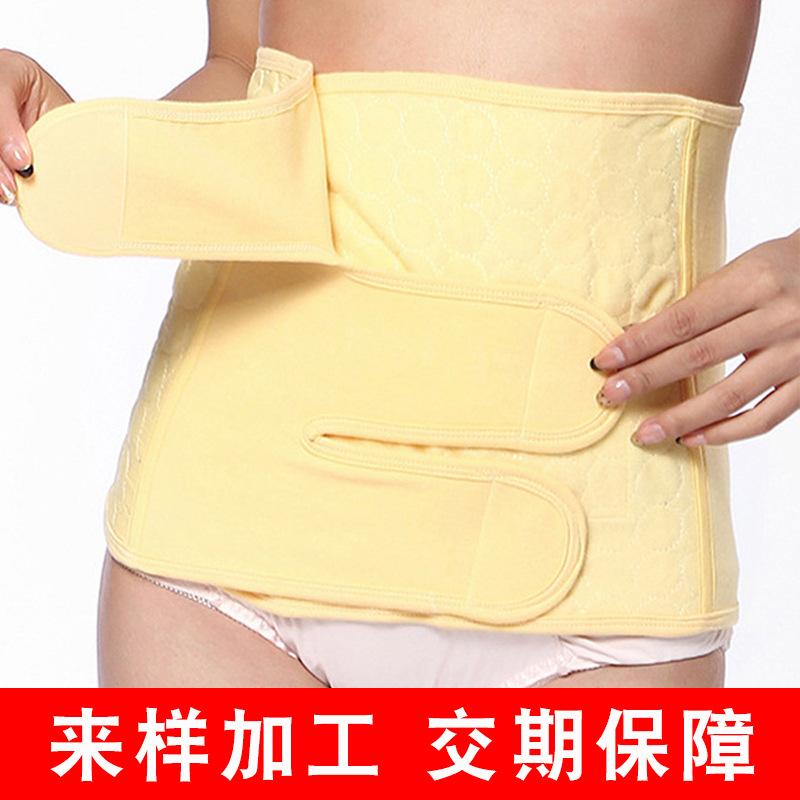 Four Seasons Maternal Corset, Abdominal Corset, Maternal Abdominal Belt, Pregnant Women's Caesarean Section Corset, Body Shaping, Caesarean Section Abdominal Belt, Special