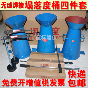 �����Ͳ�ļ��׻����������Ͱ�˳ߓv��©��ˮ����̮���Ͳ�y���x