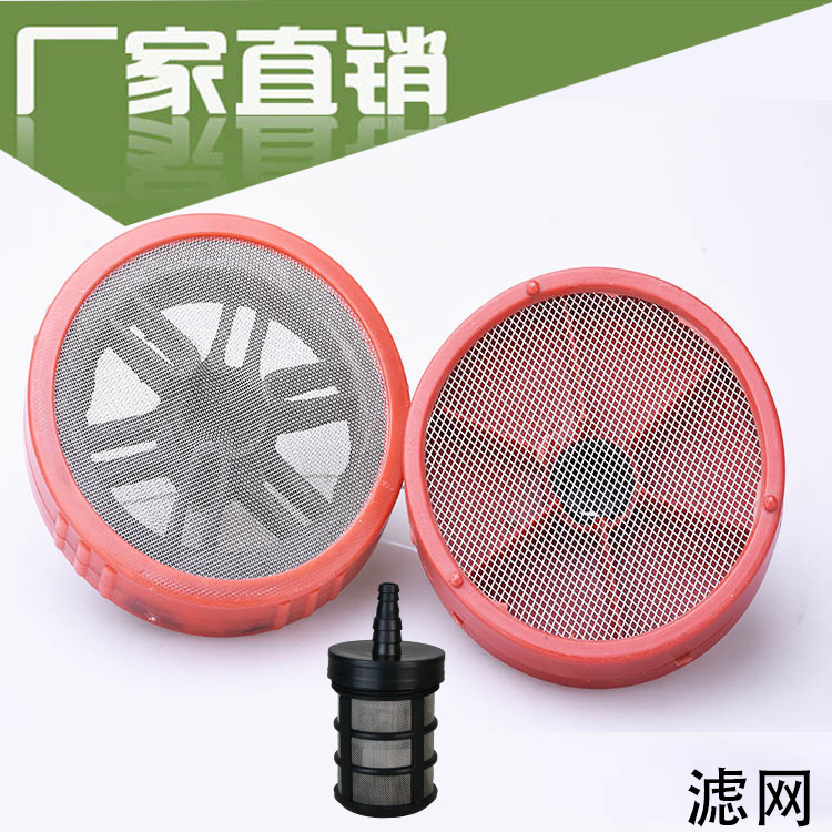 Plunger Pump Accessories car washer filter screen large flow stainless steel water absorption filter screen double mesh surface disc filter