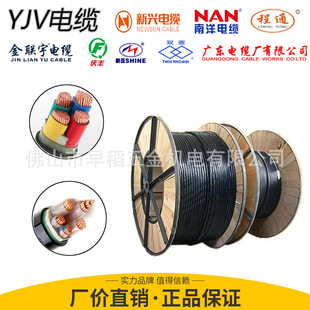 YJV��|늾�10KV �S�����d���d�V�|�齭����V����ȼ���~�~о�͉�