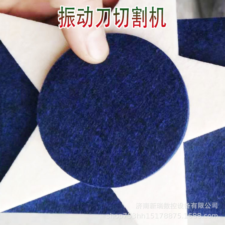 服装布料震动刀圆刀裁剪机脚垫后备箱垫丝圈震动刀切割机