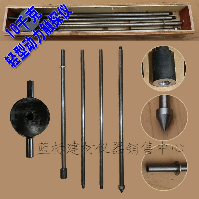 Легкий динамический звучащий инструмент паяльный инструмент Голландский Инструмент детектор несущей способности тяжелого динамического звучащего инструмента