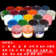 果酱画果酱套装绘画工具盘饰果酱画摆盘果膏瓶全套专用创意超厨