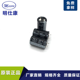 ���ڏS��ֱ�N���3300UF63V��푹���ţ�Ǹ�Ʒ�|�L�����̓������