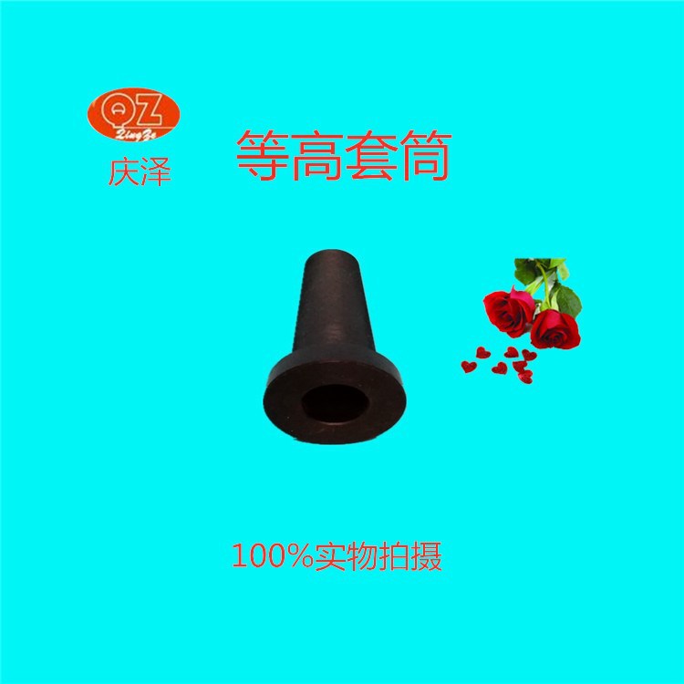 厂家批发 等高套筒 型号代码CSR 汽车模具 配件