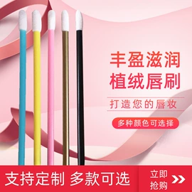 化妆刷、刷包;其他美妆工具;睫毛刷