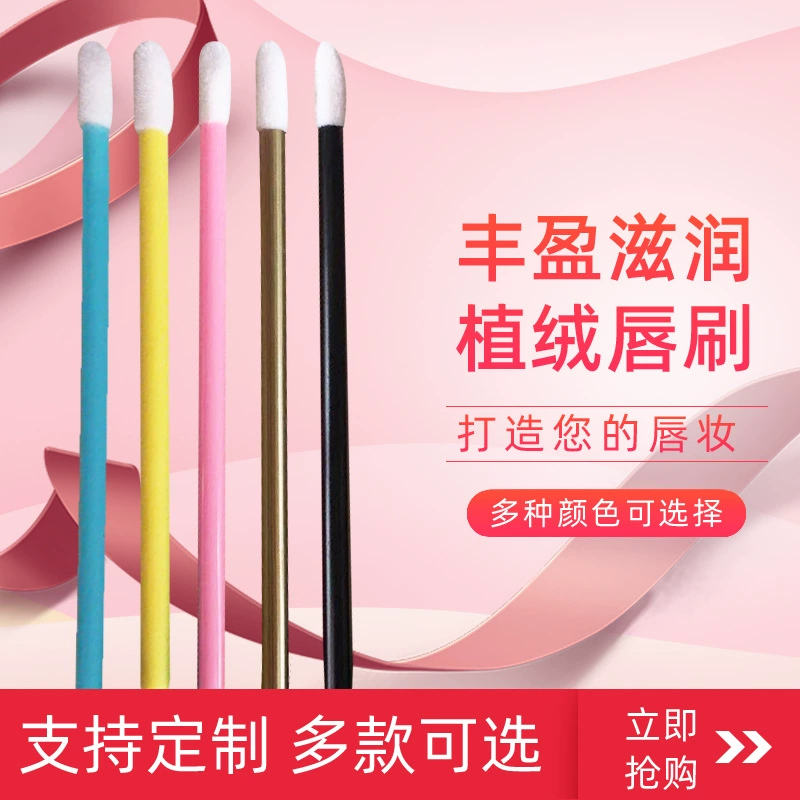 Одноразовая кисть для губ Косметическая кисть флокирующая головка кисть для помады кисть для теней для век Инструменты красоты источник завод