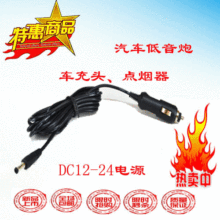 3����܇12V�c����  2A����;��܇�c���� �B�ӵ�����܇�d�c����