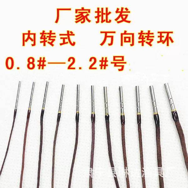 Fishing Rod Rod slightly 360 degree rotating head stainless steel rod tip rotating ring red rope universal rotating ring Fishing Rod Rod slightly rotating ring