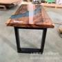 北欧河流家用长方形茶几