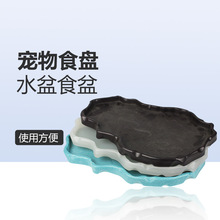 爬虫食盆陆龟箱水盆蜥蜴角蛙守宫辐射饲养箱宠物饮水盘爬宠箱食盘