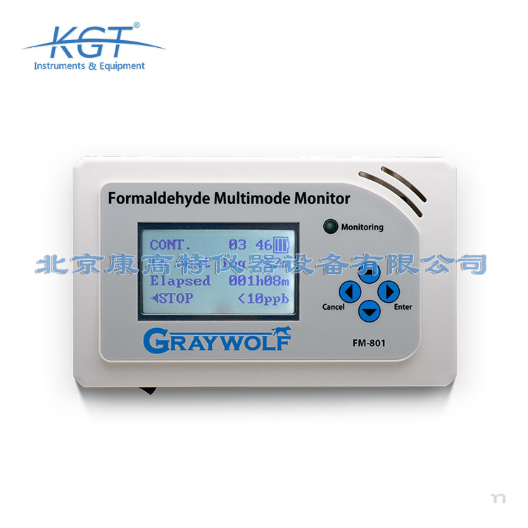 美国GRAYWOLF格雷沃夫FM801多模式甲醛检测仪甲醛测试甲醛检测仪