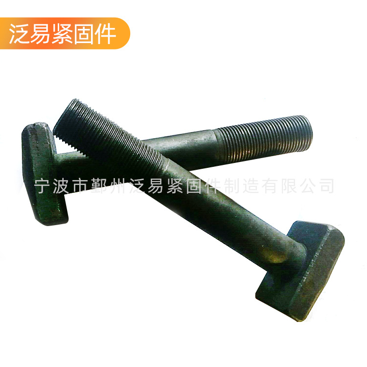 宁波厂家供应A193 B16 T型螺栓 高强度8.8级T型螺栓