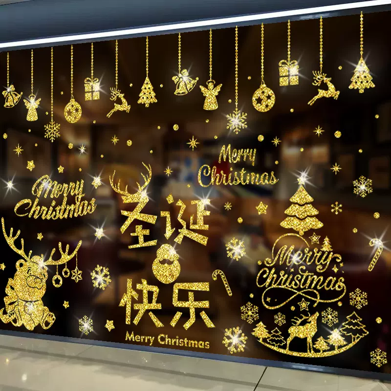 跨境闪粉圣诞麋鹿雪花装饰墙贴商场橱窗门店客厅墙面贴纸防水墙贴