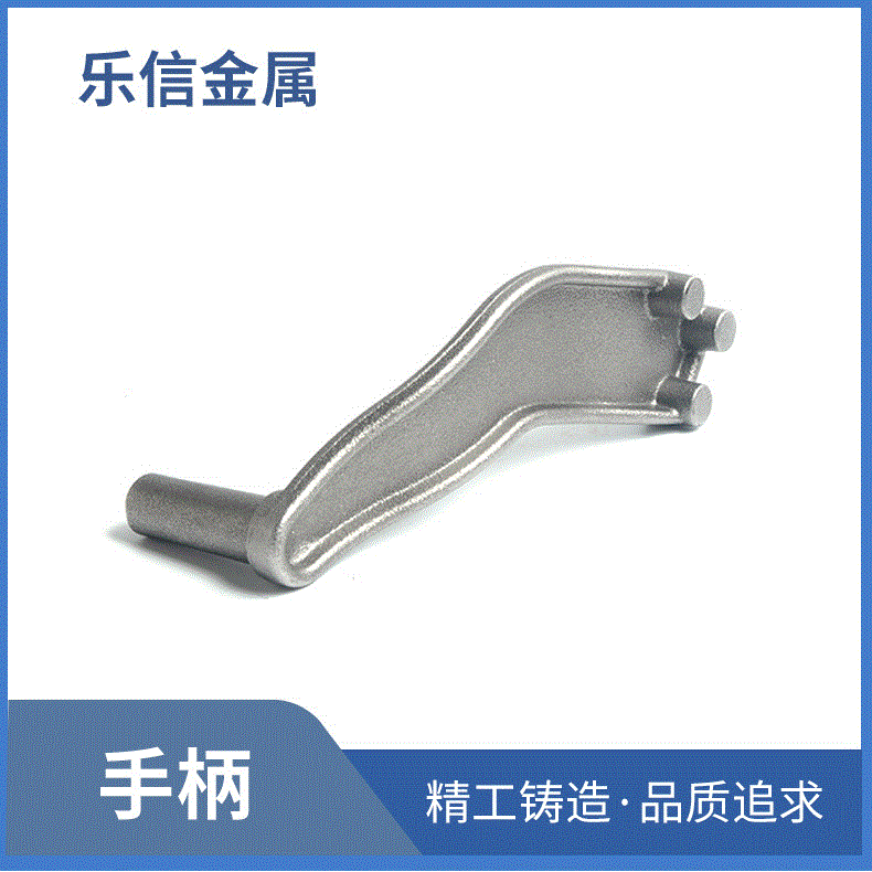 手柄 合金铸件低压铸造件 宁波高强度铸铁件定 制