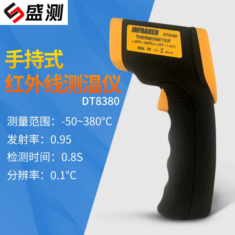 DT8380 портативный Бесконтактный промышленный инфракрасный термометр
