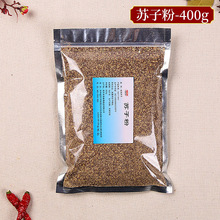���������ӷ۴�װ400g*40/�� ��ζ�����ӷ۵��ϳ�������