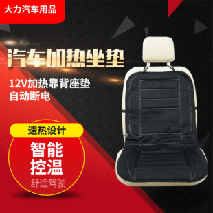 �S�����l��܇�ӟ����|���p��������܇�����׼ӟ῿�����|12V