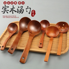 ����ľ�ײ͏d��ʽ���������L�������C©���������l���֌�ľ����