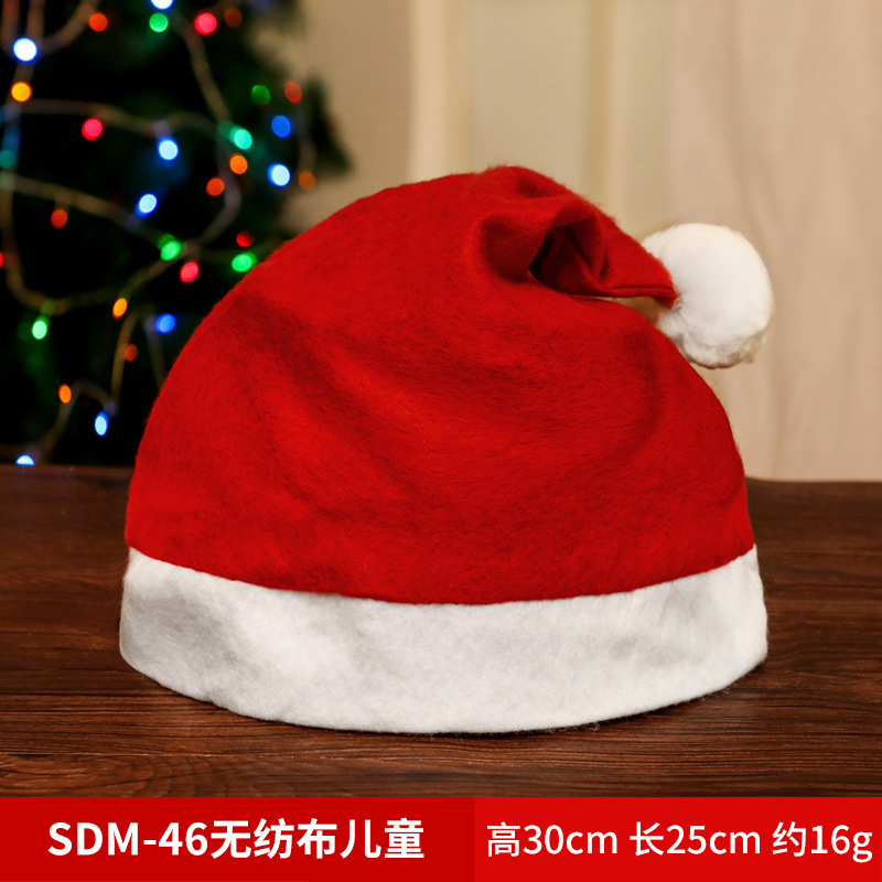 クリスマス帽子クリスマスプレゼント子供大人雪だるま老人鹿長絨毛鹿角造形装飾帽子|undefined