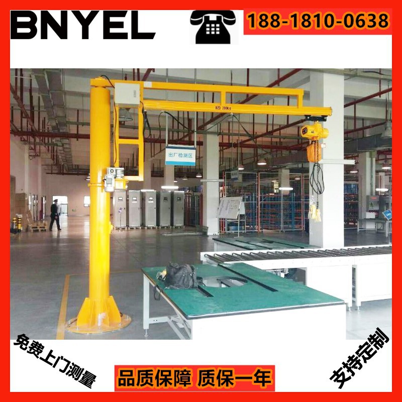 2吨欧式单臂吊 科尼电动悬臂起重机 德马格柱式旋臂起重机