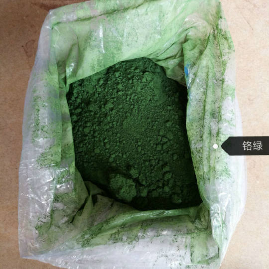 Chrome Oxide Green Chrome green powder floor ceramic inorganic pigment exterior wall paint light green pigment