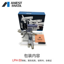 ���ձ����LPH-50�͉����F��С�����ᇊ�� LPH50���a�ω؇��ᘌ