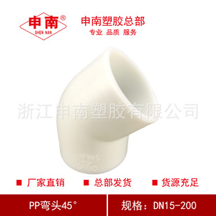 �������z����PP�в�45&deg;���^ GRPPֱ�� PP45&deg;�܏��^DN15-200