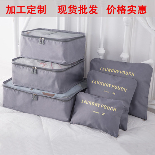 Square Oxford cloth travel clothes storage bag, travel supplies set, underwear bag organizer, six-piece storage bag