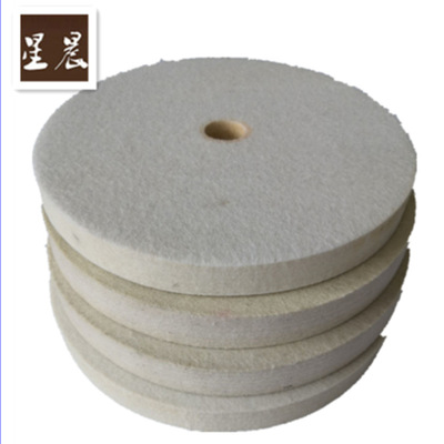 澳洲羊毛抛光轮镜面平行抛光垫玻璃医疗器械打磨轮片羊毛轮