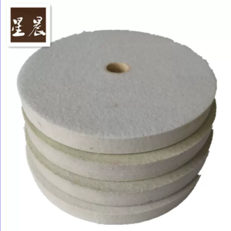 澳洲羊毛抛光轮镜面平行抛光垫玻璃医疗器械打磨轮片羊毛轮