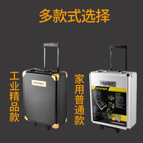 Export 186 Piece Tool Set Home Handheld Hardware Tools Automotive Repair Combo Aluminum Alloy Maintenance Tool Box