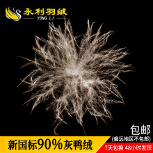 �S��ֱ�N�V�z����90�����q��q�������������Ʊ���Ʒ90�����q
