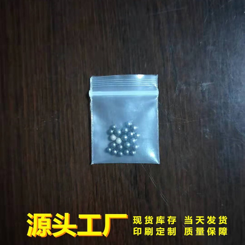 Nuevo material de PE Extra pequeño extra grueso polvo bolsa de embalaje transparente ziplock Bolsa Electrónica chip muestra bolsa en stock al por mayor