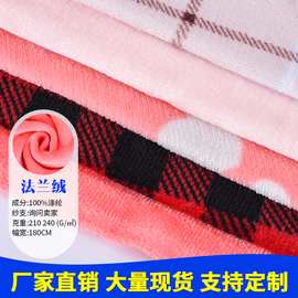 法兰绒 各类休闲服睡衣