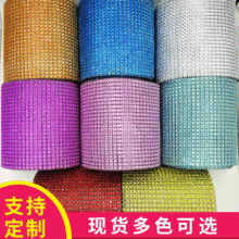 厂家供应24排电镀塑料空心网钻手捧花首饰装饰服装饰品配件排钻